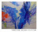 2017年03月関水個展①