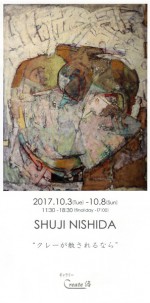 nishida01