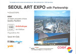 seoul_art_expo2019-2