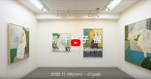 youtube_yanagichiyoko