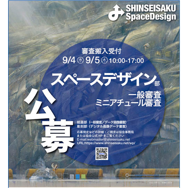 油彩画 2024年制作 サイン入り 2024年夏作品 田中純弥 複製原画A サイン付 | JUNYA TANAKA SHOP