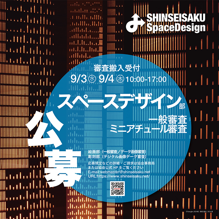 スペースデザインシリーズ 全8巻 希少 良品 コレクションに 産調出版