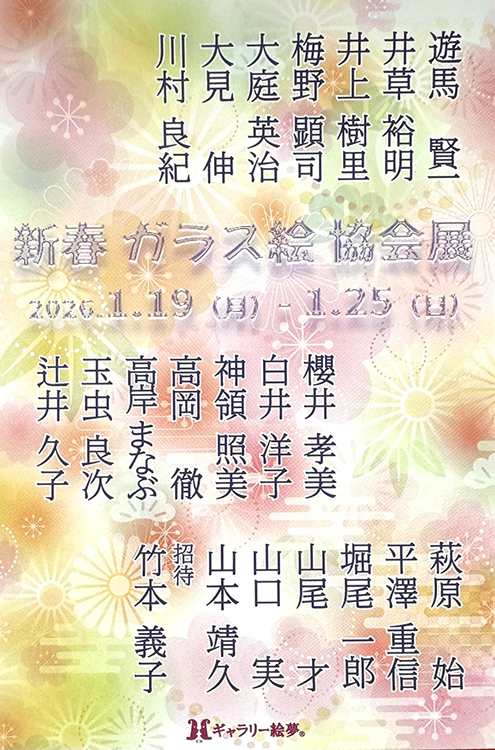 新制作展 入選 レプリカ ハイパーレブ Vol.273 日産 フェアレディZ No.10 (発売日2023年09月29